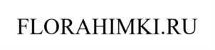 FLORAHIMKI.RU