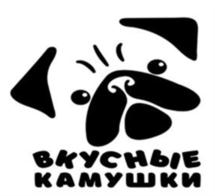 ВКУСНЫЕ КАМУШКИ