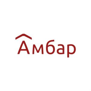 Амбар