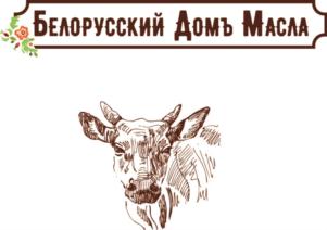 Белорусский Домъ Масла