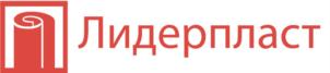 Лидерпласт