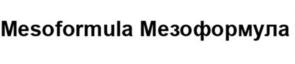 Mesoformula Мезоформула