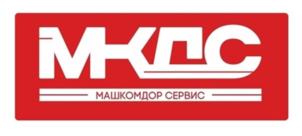 МКДС МАШКОМДОР СЕРВИС