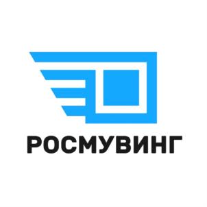 РОСМУВИНГ