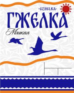 ГЖЕЛКА Мягкая GZHELKA