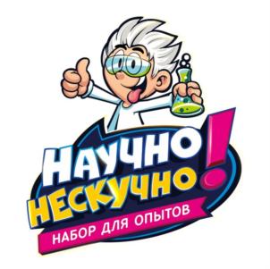 НАУЧНО НЕСКУЧНО НАБОР ДЛЯ ОПЫТОВ