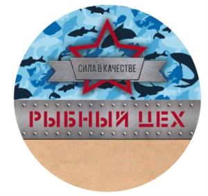 СИЛА В КАЧЕСТВЕ РЫБНЫЙ ШЕХ