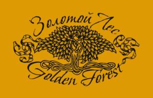 Золотой Лес Golden Forest