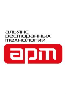 альянс ресторанных технологий арт