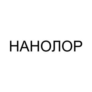 Товарный знак № 933150