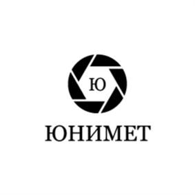Ю ЮНИМЕТ