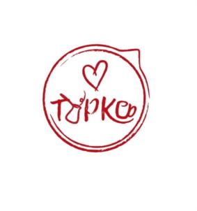 Горкед