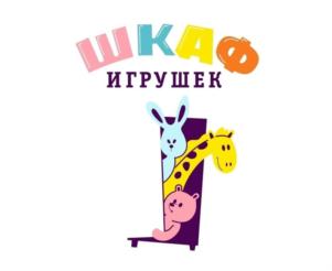 ШКАФ ИГРУШЕК