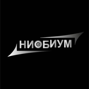 НИОБИУМ