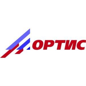 ОРТИС