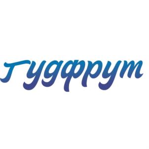 Гудфрут