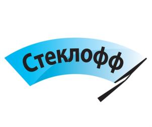 Стеклофф