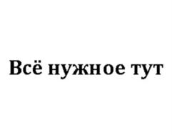 Товарный знак № 933959
