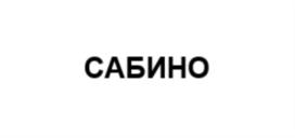Товарный знак № 934075