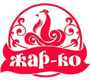 жар-ко