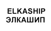 ELKASHIP ЭЛКАШИП
