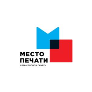 МЕСТО ПЕЧАТИ сеть салонов печати