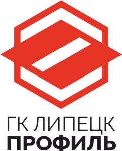 ГК ЛИПЕЦК ПРОФИЛЬ