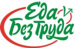 Еда Без Труда
