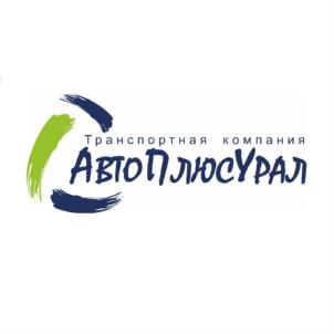 Транспортная компания АвтоПлюсУрал