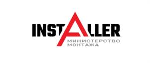 INSTALLER МИНИСТЕРСТВО МОНТАЖА
