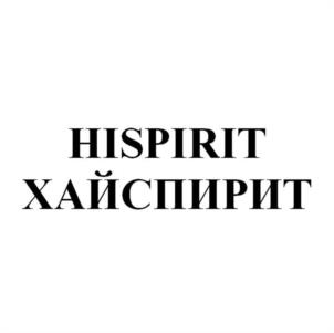 HISPИRIT ХАЙСПИРИТ