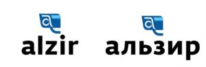 alzir альзир