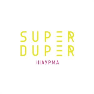 SUPER DUPER ШАУРМА