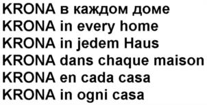 Товарный знак № 935586