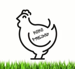 KOKO PRZEJAD