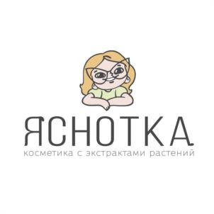 ЯСНОТКА косметика с экстрактами растений
