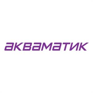 акваматик