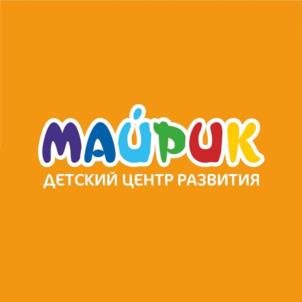 МАУРИК ДЕТСКИЙ ЦЕНТР РАЗВИТИЯ