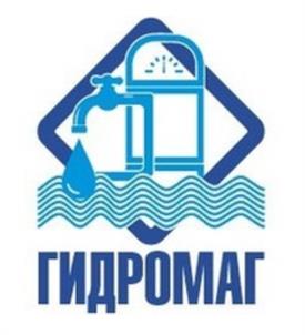 ГИДРОМАГ