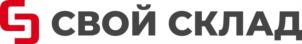 СВОЙ СКЛАД