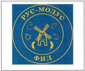 РУС-МОДУС ФИД