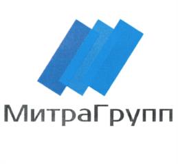 МитраГрупп