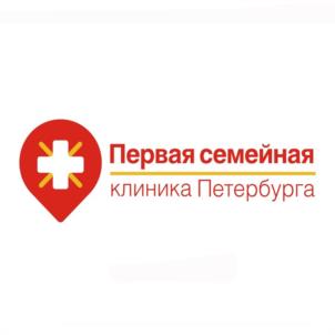 Первая семейная клиника Петербурга