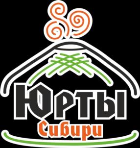 Юрты Сибири