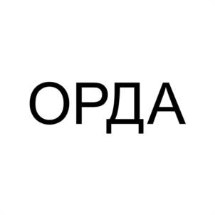 Товарный знак № 938046