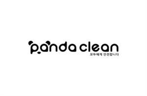 panda clean 모두에게 안전합니다