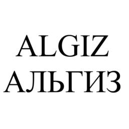 ALGIZ АЛЬГИЗ