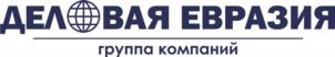 ДЕЛОВАЯ ЕВРАЗИЯ группа компаний