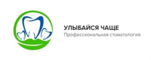 УЛЫБАЙСЯ ЧАЩЕ Профессиональная стоматология