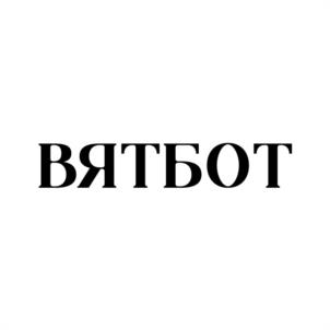 Товарный знак № 939206